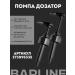 Barline Syrup Pina Kolada for drinks 1l - Buy Online on GoSupps.com