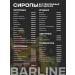 Barline Syrup Pina Kolada for drinks 1l - Buy Online on GoSupps.com