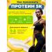 Natural power Pyatonet Protein Naturalpower 500 GP Banana Austria - Buy Online on GoSupps.com
