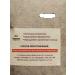 Ivan-tea "currant" from Godoslovo 50 grams - Buy Online on GoSupps.com