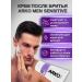 ARKO MEN Cream after shaving Arco Sensitive - Buy Online on GoSupps.com