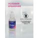 Reparin-Helper Regenerating drops for the treatment of the eyes 20 ml - Buy Online on GoSupps.com