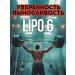 Lipo-6 fat burner 60 capsules - Buy Online on GoSupps.com