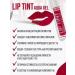 Belarusian cosmetics Lip tint lip tint aqua gel tone 06 toffee - Buy Online on GoSupps.com