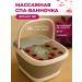 Azizi Hydromassage foot bath Folding