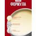 PrettyGirl Keratin hair mask moisturizing - Buy Online on GoSupps.com