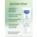 Mustela Children's moisturizer for faces Mustel 40 ml - Buy Online on GoSupps.com