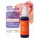 VIA LABOTE Facial serum with resveratrol and vitamin C