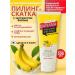 BestKorea shop Cleaning gel Pilling sloping for the face and body from banana Korea