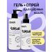 CLAN brand Set gel and salt spray for laying curly hair