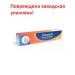 Lysoderm cream cosmetic antibacterial P.U