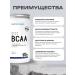 Nutriversum Amino acids BCAA 2 1 1 360 grams of cherry cola - Buy Online on GoSupps.com