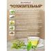 The Generosity of Nature Herbal tea in bags of sedative 1UP - Buy Online on GoSupps.com