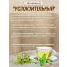The Generosity of Nature Herbal tea in bags of sedative 1UP - Buy Online on GoSupps.com