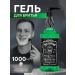 BANDIDO Shaving gel Professional 1000ml g