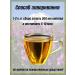 Teas of the Caucasus Gourmet herbal tea 100 g - Buy Online on GoSupps.com