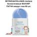 Belita Collagen filler patch around the eyes 60 pcs