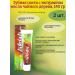From us! Toothpaste with emergency. tea tree oils 2pcs