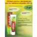 Sweets Toothpaste with emergency. Tea tree oils 3pcs
