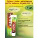 Sweets Toothpaste with emergency. tea tree oils 1pc