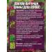 Teas of the Caucasus Herbs for kidneys No. 13 phytochai 2 packages - Buy Online on GoSupps.com