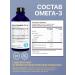 Trace Minerals Combo-set for immunity Omega-3 +D3 +K2 - Buy Online on GoSupps.com
