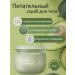 Body scrub exfoliating with avocado oils - Buy Online on GoSupps.com
