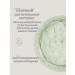 Body scrub exfoliating with avocado oils - Buy Online on GoSupps.com