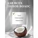 Carebeau Hair mask with coconut oil 500 ml - Buy Online on GoSupps.com