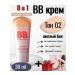 BB face cream Tonal tone 02