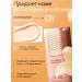 Tonal face cream 30 ml - Buy Online on GoSupps.com