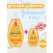 Johnson's Baby Children's hair shampoo with chamomile 2 pcs 750+200ml