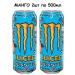 Monster Energy United Kingdom Energetic Monster Blue Mango Loco 2 pcs 500ml