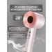 MilLisa Hair hair dryer Powerful with nozzles 5 in 1 - Buy Online on GoSupps.com