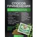 Herbal Thai Powder from herbs for the treatment of poisoning I-Ham 4 pcs. 3 gr - Buy Online on GoSupps.com