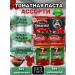 Jampack Tomato Pasta Assorted Iranian 800g 6pcs