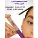 omBik Eyebrow gel fixation