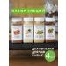 Organic Food Set of spices for coffee and pastries on September 1