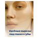 Hydrogel face masks with a collagen 5 pcs - Buy Online on GoSupps.com