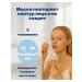 Hydrogel face masks with a collagen 5 pcs - Buy Online on GoSupps.com