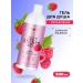 MIXIT Moisturizing shower gel Just Shower Gel juicy raspberries