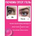 Dear she Gel - eyebrow fixator - Buy Online on GoSupps.com
