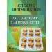 Dabur Launders from sore throat and coughing honey 24 pcs - Buy Online on GoSupps.com