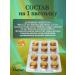 Dabur Launders from sore throat and coughing honey 24 pcs - Buy Online on GoSupps.com