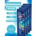 clear Shampoo for men 4 bottles of 200 ml