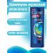 clear Shampoo for men 1 bottle 200 ml - Buy Online on GoSupps.com
