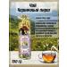 Teas of the Caucasus Blueberry pie herbal tea 100 g
