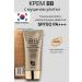 Zozu Tonal BB-cream for face SPF 50+ PA +++ - Buy Online on GoSupps.com