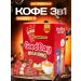 Good day Mokachino coffee drink 3 in 1 24 pcs. 20 gr