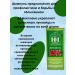 LI Liza Pepper shampoo pepper for hair growth - Buy Online on GoSupps.com